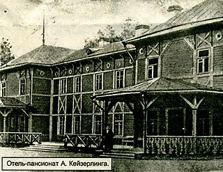Отель графа Кейзерлинга